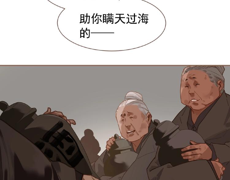 第35话  暗桩14