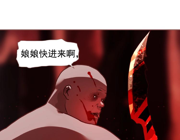 第52话 见字如晤102