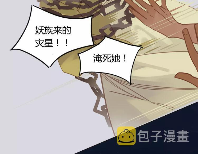 序章 登顶权力之巅11