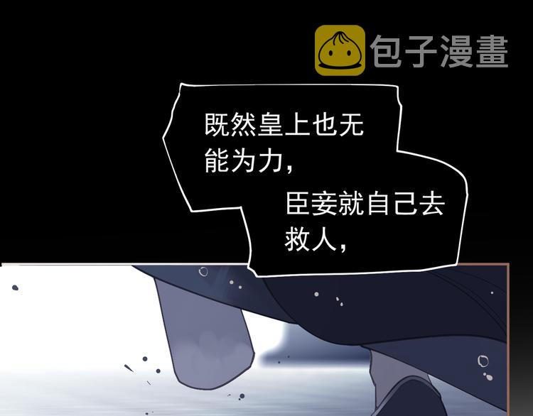 第31话 正式升妃23