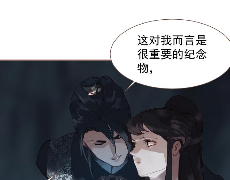 第20话 残缺记忆60