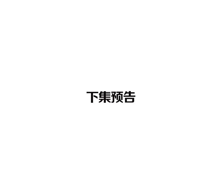 第70话 雪色147