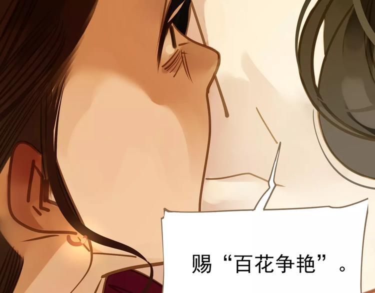第3话 当众现形？92