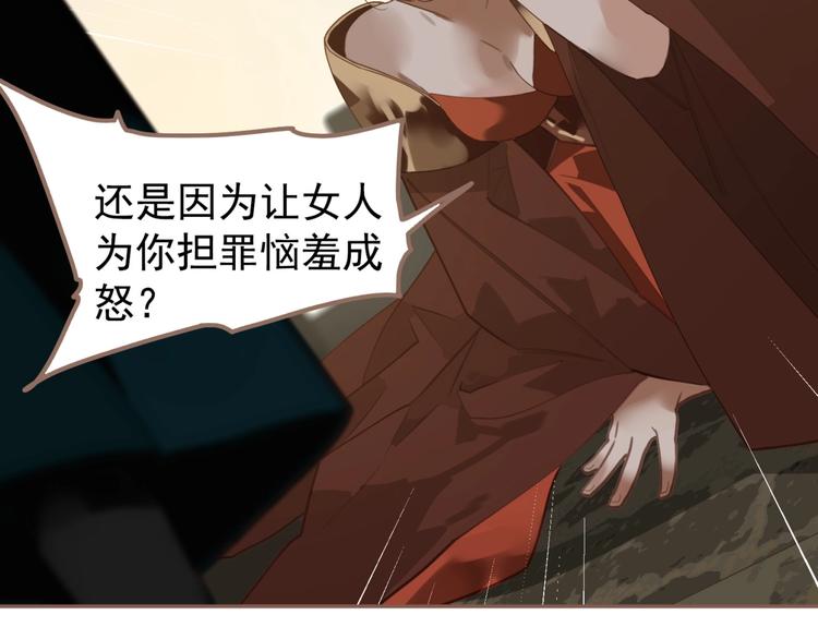 第59话 后宫宿敌43
