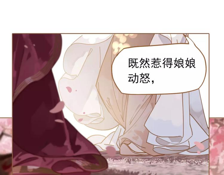 第11话 我不会退让111