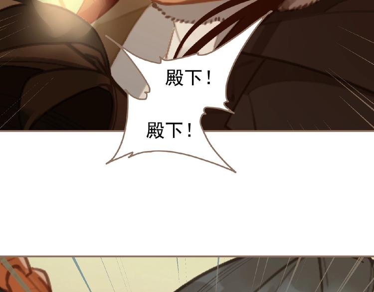 第44话 奇货可居47