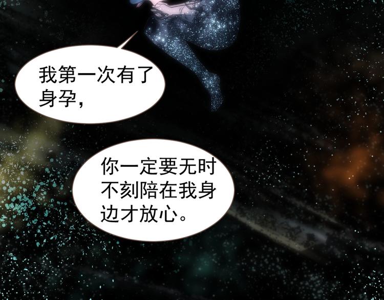 完结篇 抉择218