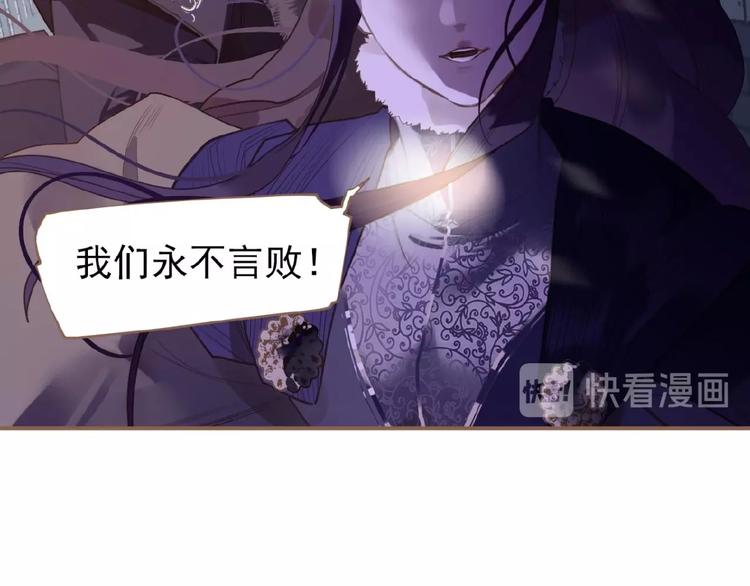 第48话 博弈41