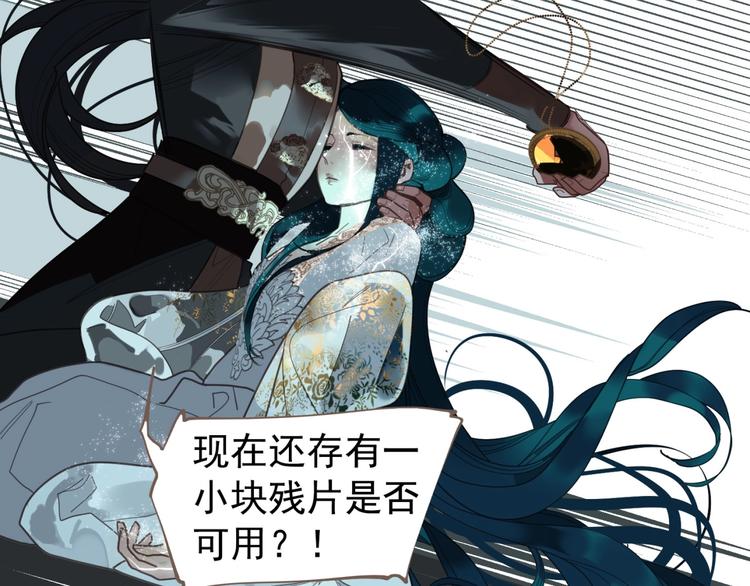 完结篇 抉择79