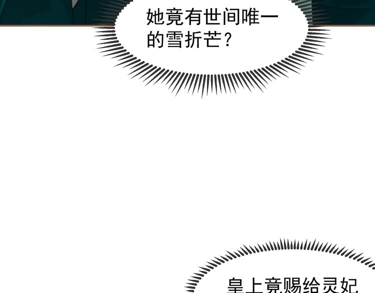 第40话 完美谢幕156