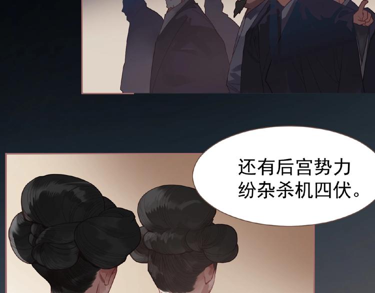 第25话 杀戮计划中36
