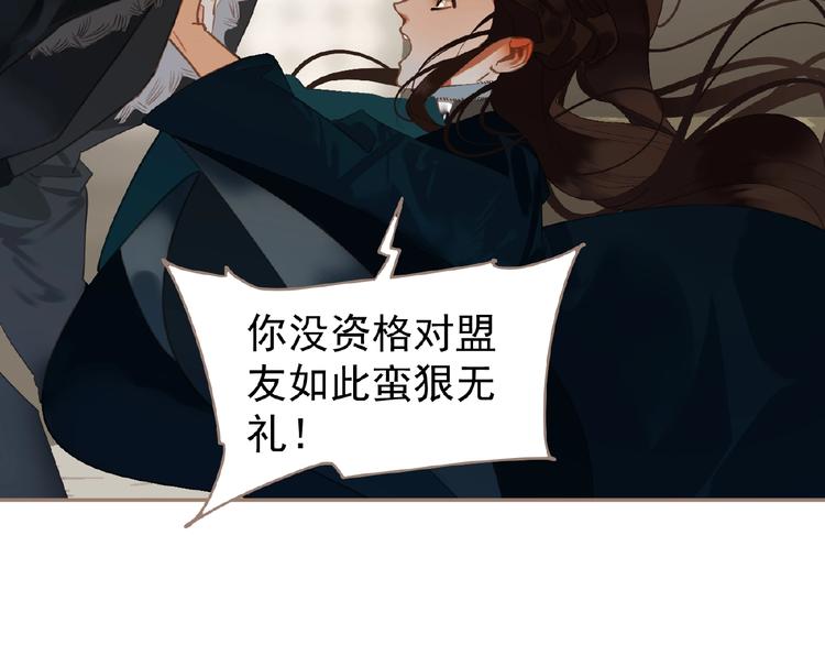 第41话 预言62