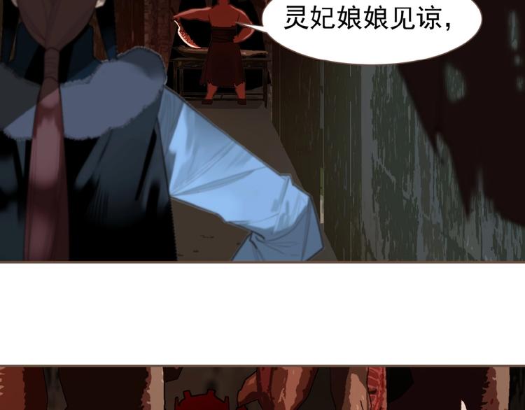第54话 贞洁4