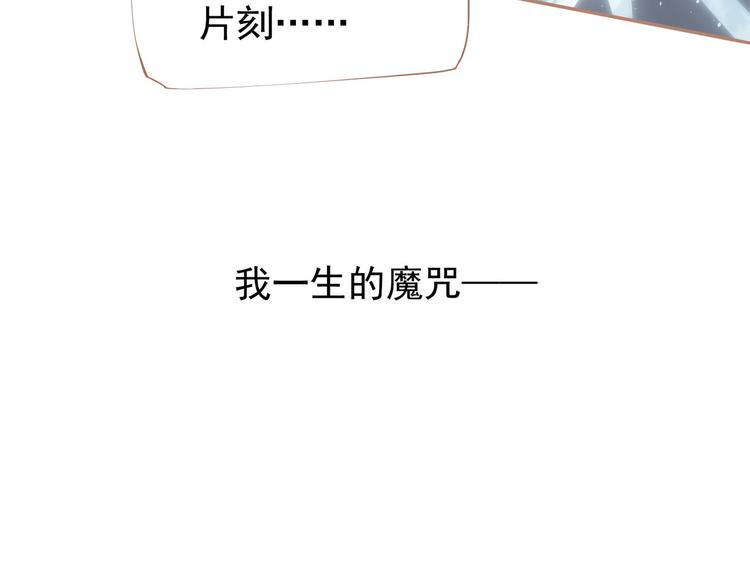 第21话 绝路56