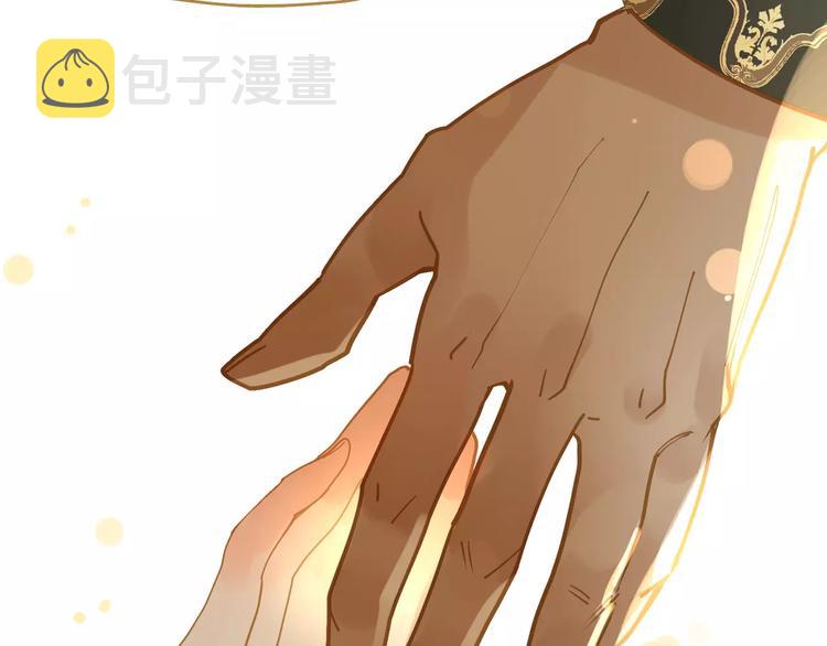 第10话 如履薄冰65