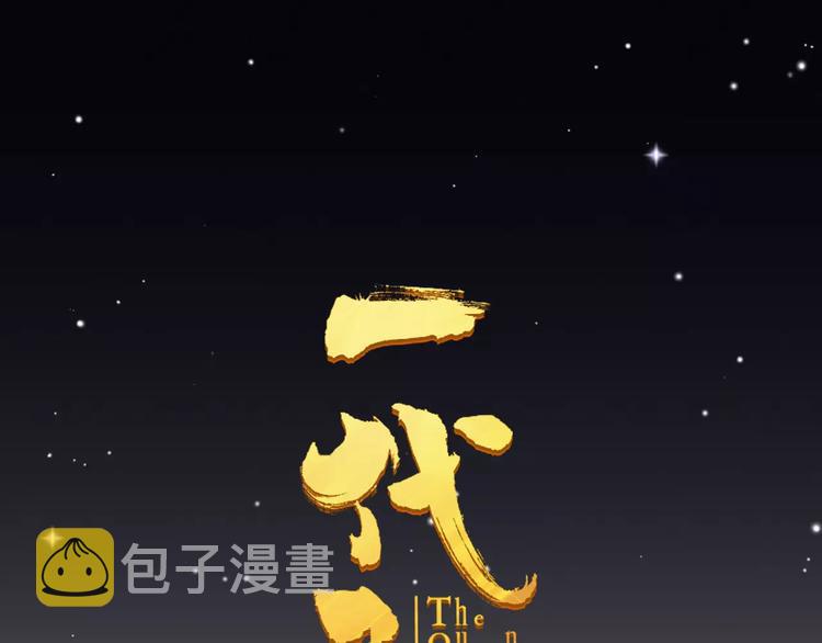 第16话 不要滥用同情0