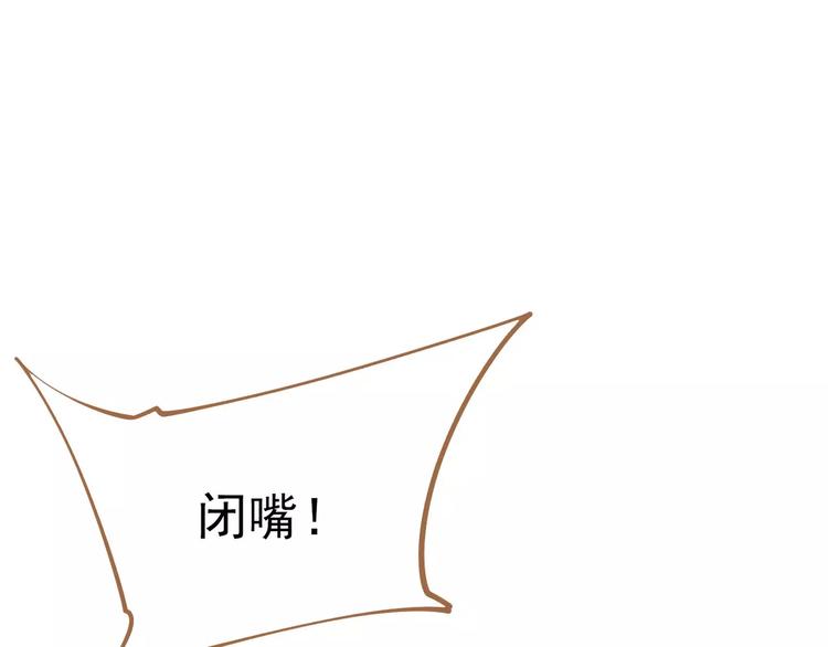第11话 我不会退让70