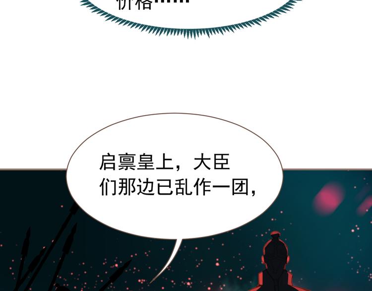 第12话 人世间（下）3