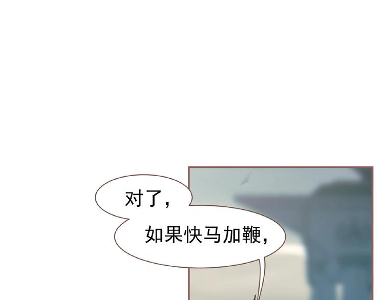 第53话 暗市67