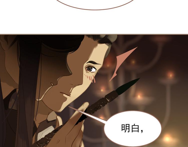 第32话 登高跌重67