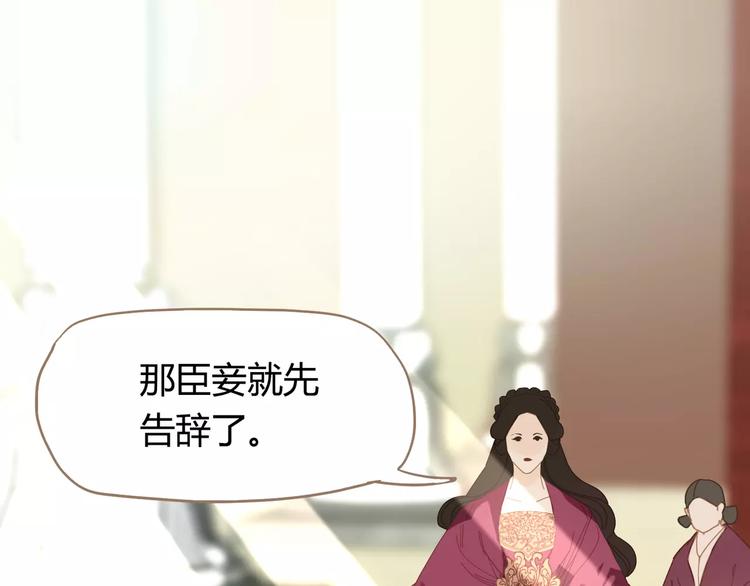 第6话 杀心暗起107