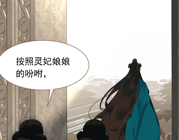 第二季 第1话 雪王崛起20