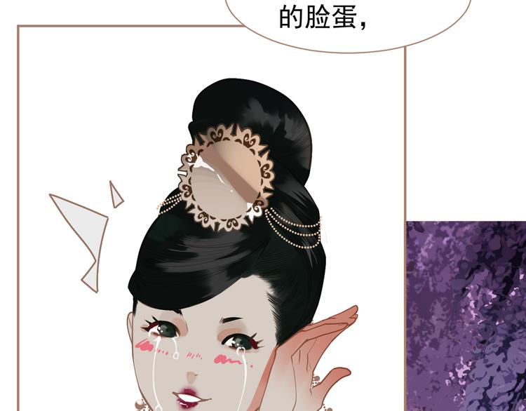 第33话 灭族真相33