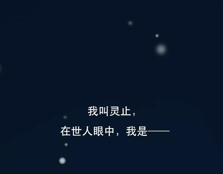第2话 侍寝第一夜0