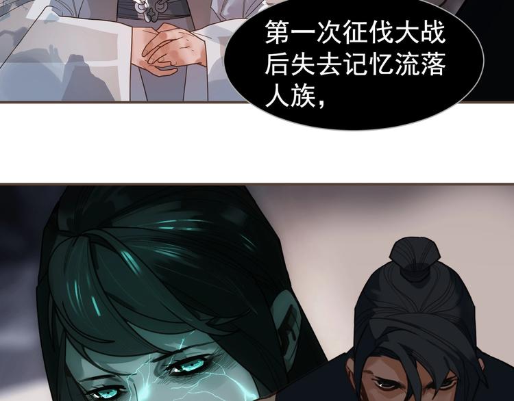 第71话 灵后真身79