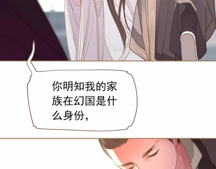 第14话 奢侈的软弱56