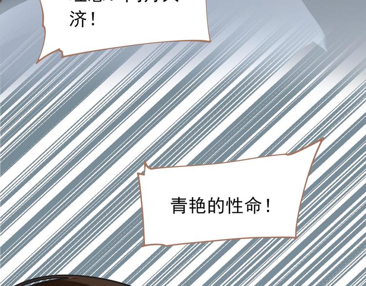 第28话 野兽法则106
