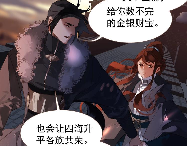 第43话 应许之约49