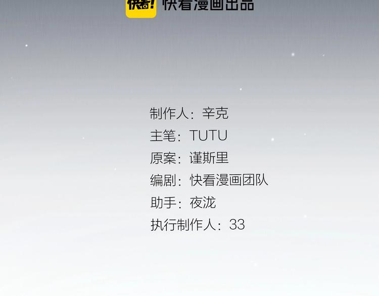 第61话 逆局8