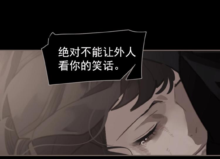 第34话 罢黜后位65