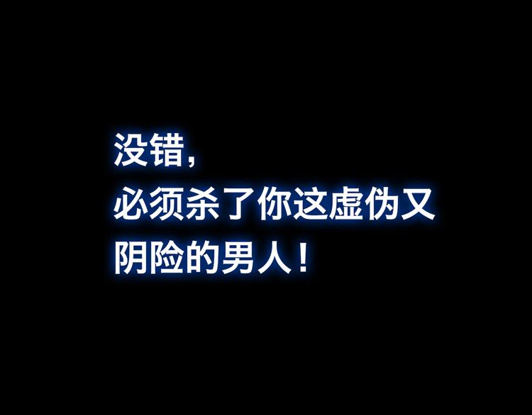 第44话 跳反结盟81
