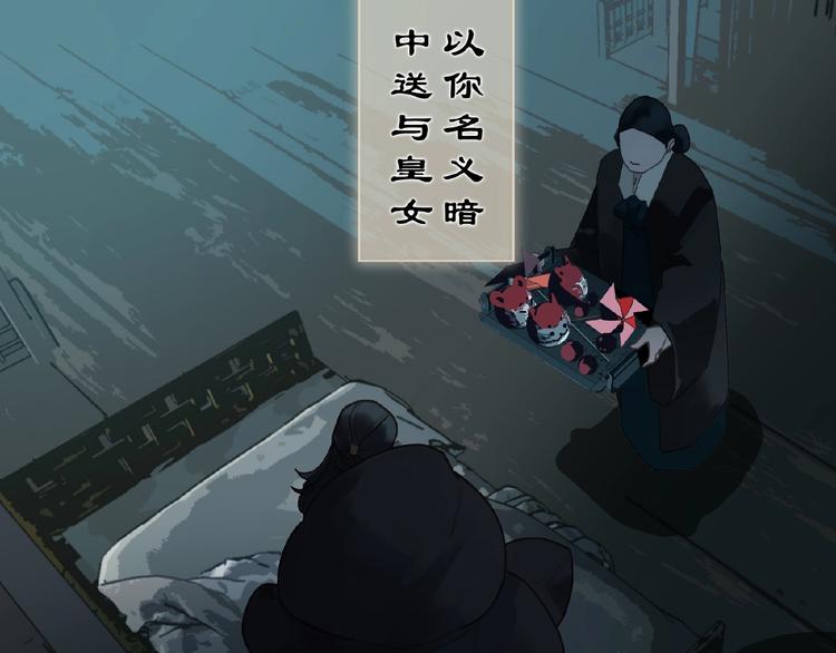 第53话 暗市39