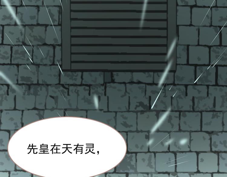 第30话 引火自焚96