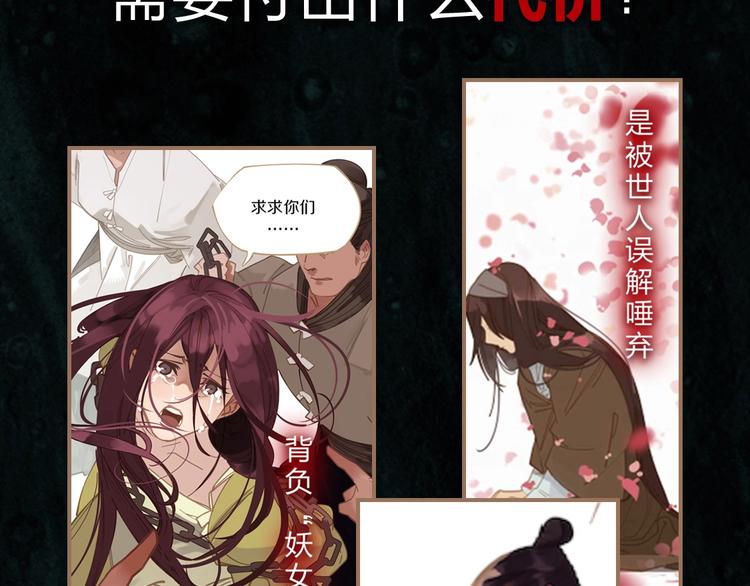 《一代灵后》图书来啦~3