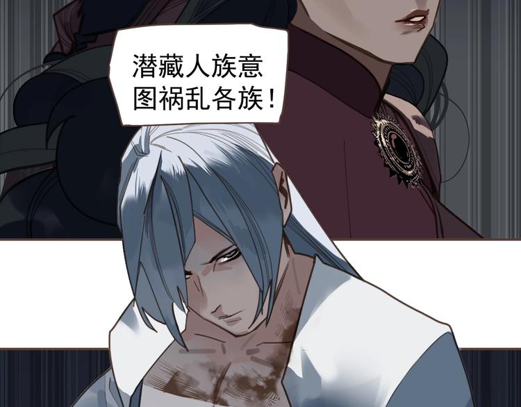 第71话 灵后真身41