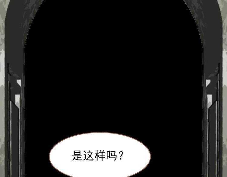 第21话 绝路120