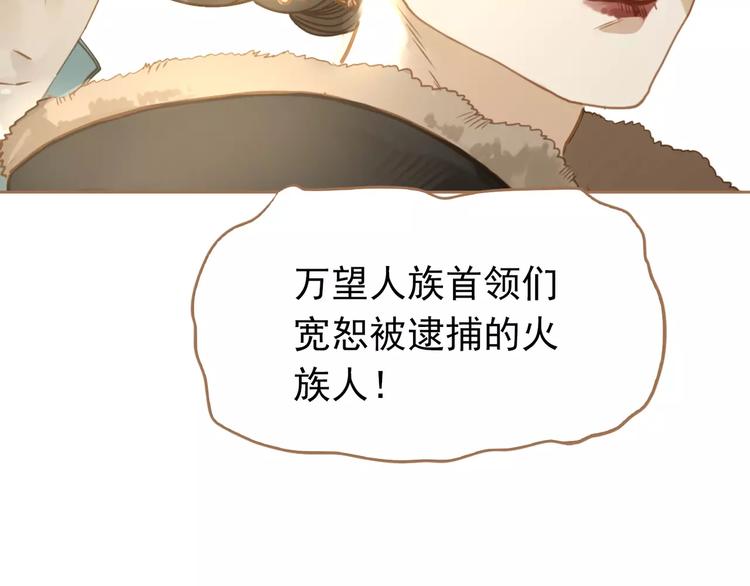 第9话 打破僵局58