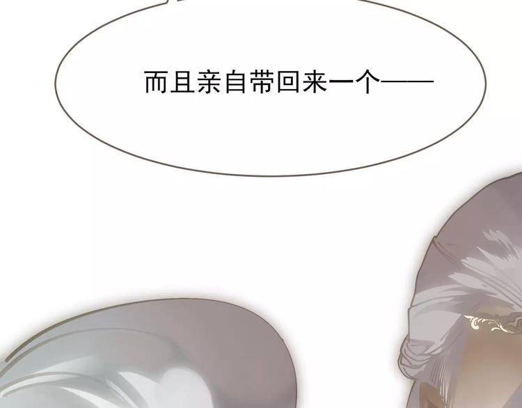 第18话 选择50