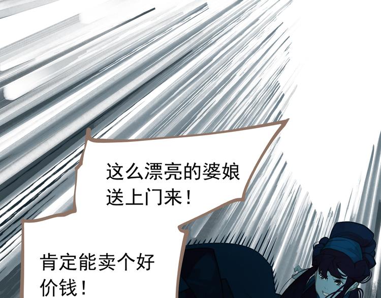 第11话（上） 人世间51