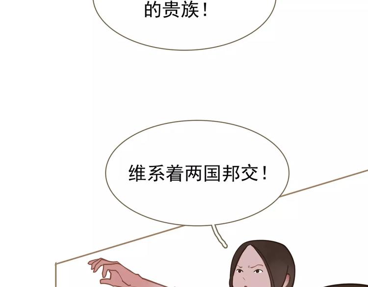 第12话 赃物196