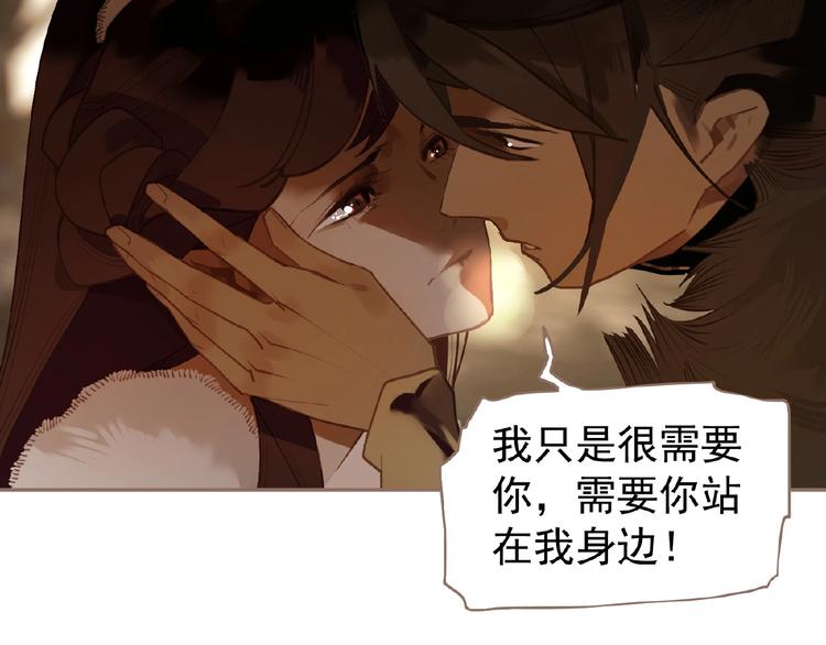 第51话 对峙51