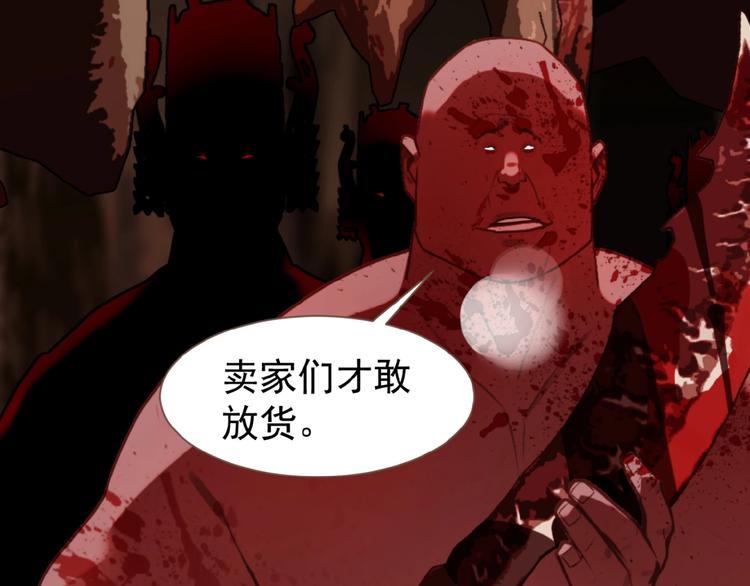 第54话 贞洁8