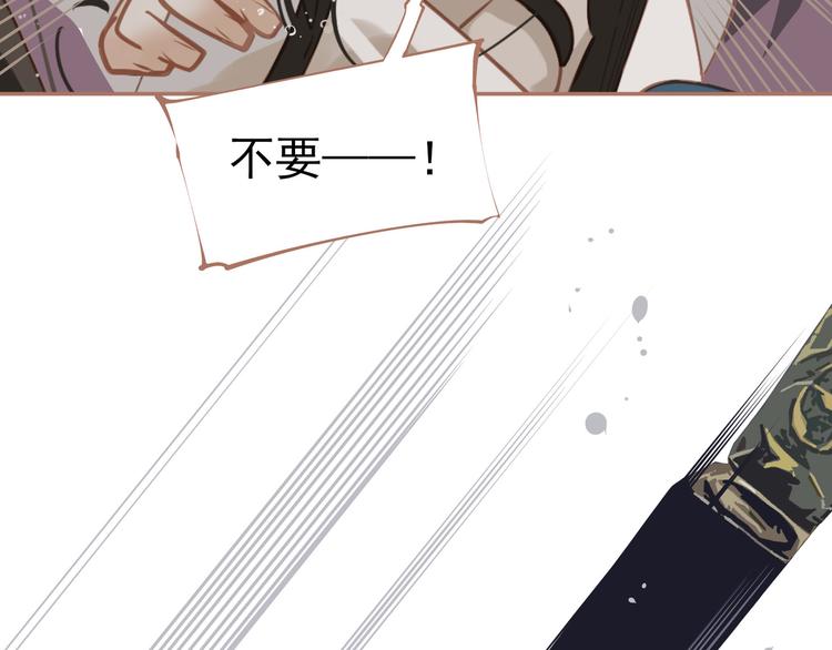 第30话 引火自焚50