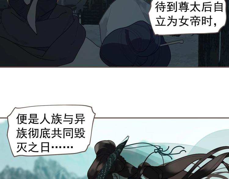 第61话 逆局92