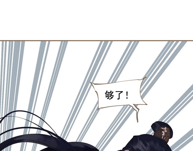 第7话 恶徒当道100