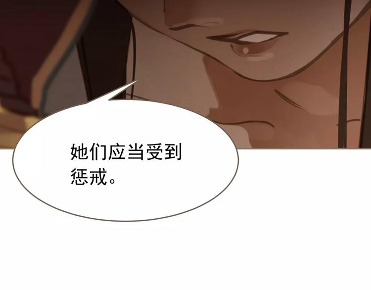 第15话 变得狠心127